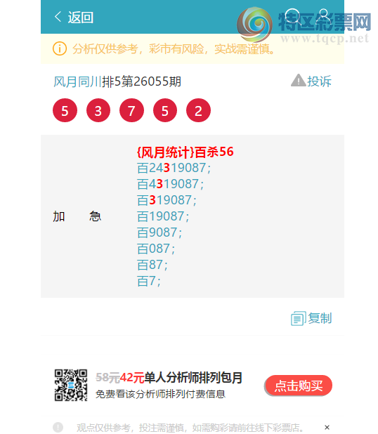 [������] 26085��:����,2������,4����,1����,3����,4����,3����,2����,2���С�ͼ��]801 / ����:����ͬ�� / ����ID:1237214
