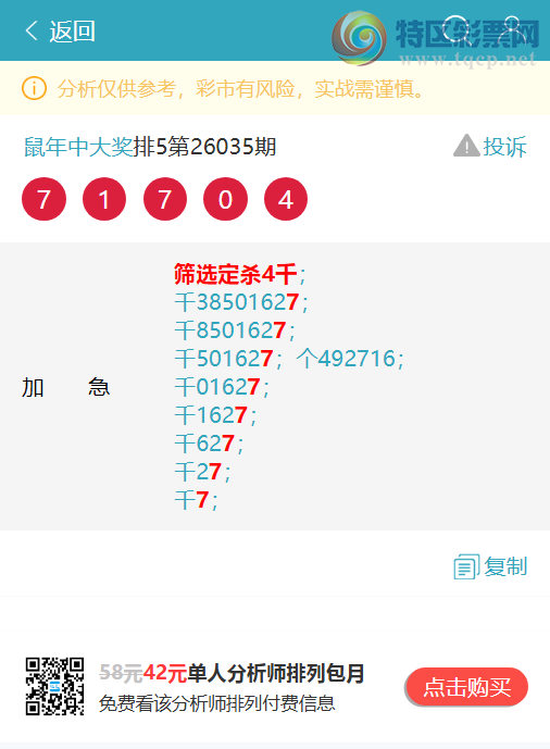 [������] 26085�ڣ�<<����ͷβ>>:������0XX9�����ڸ����ʡ���ͼ�桿524 / ����:�����д� / ����ID:1237216