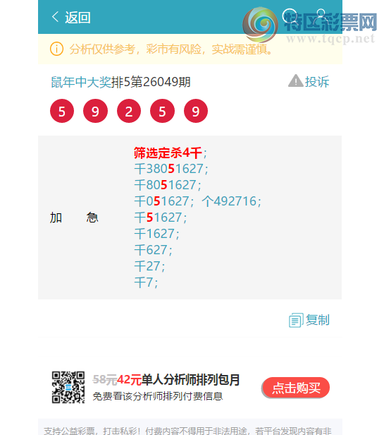 [������] 26085�ڣ�<<����ͷβ>>:������0XX9�����ڸ����ʡ���ͼ�桿191 / ����:�����д� / ����ID:1237216