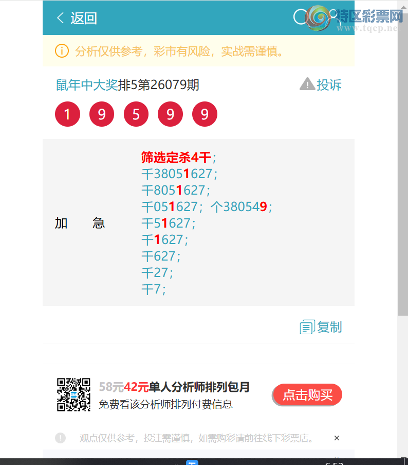 [������] 26085�ڣ�<<����ͷβ>>:������0XX9�����ڸ����ʡ���ͼ�桿592 / ����:�����д� / ����ID:1237216