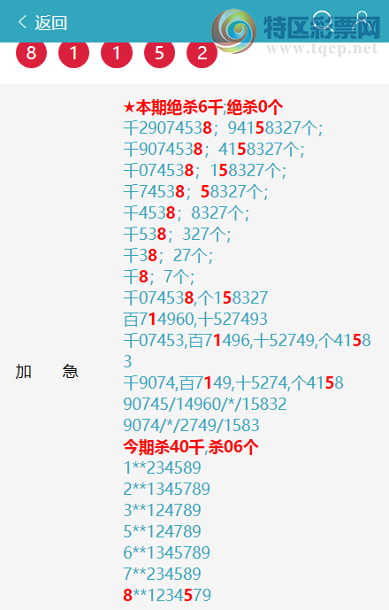 [������] 26085�ڣ�ͷβ�ͼ�����\��\�С���ͼ�桿469 / ����:�ʰ˰� / ����ID:1237221