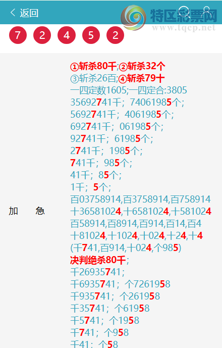 [������] 26085�ڣ� ͷͷ�е�����/��/�е�����ͼ�桿549 / ����:ͷͷ�е� / ����ID:1237223