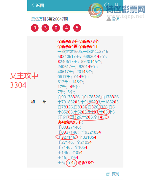 [������] 26085��: ������0049,��0483,��6901,��7700,��1959,��7807,��4374[ͼ��]1000 / ����:������ / ����ID:1237228