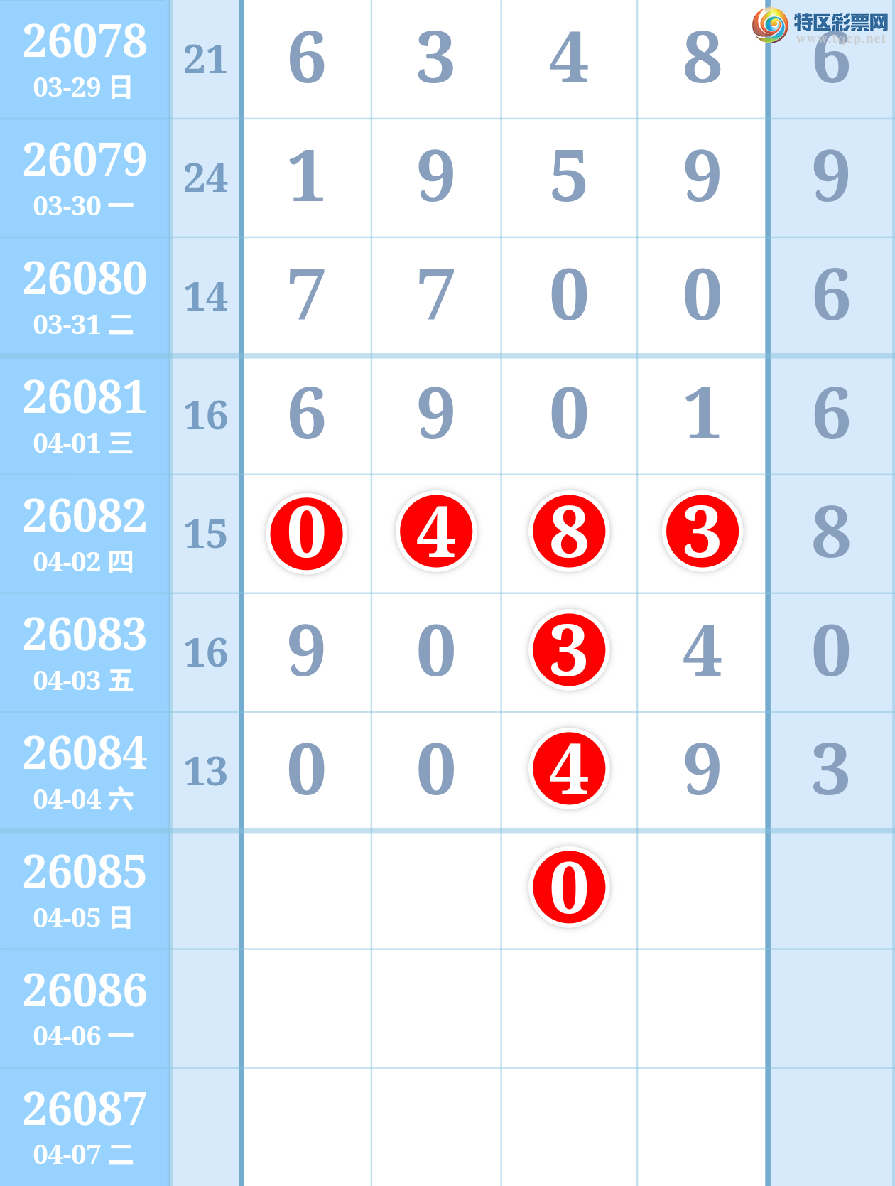 [������] 26085�ڣ��ϳ���  ͼ��114 / ����:������ / ����ID:1237237