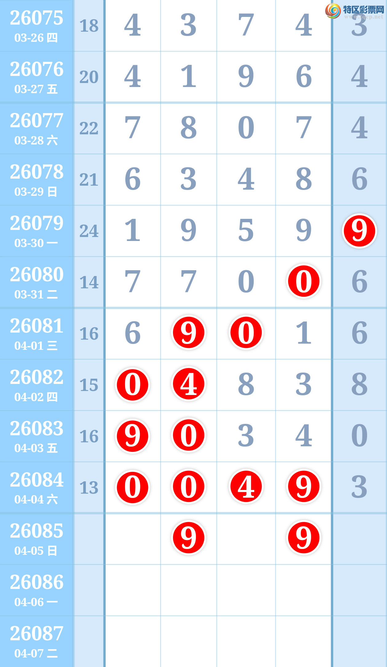 [������] 26085�ڣ��ϳ���  ͼ��376 / ����:������ / ����ID:1237237