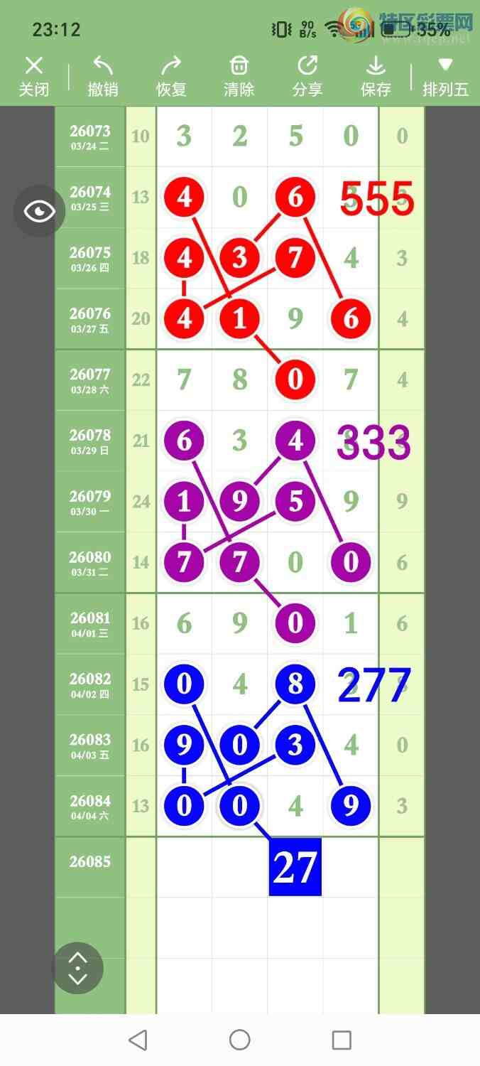 [������] 26085�ڣ���ʤ��Ʒ��ͼ�桿240 / ����:��ʤ[��Ĵ30024 / ����ID:1237133