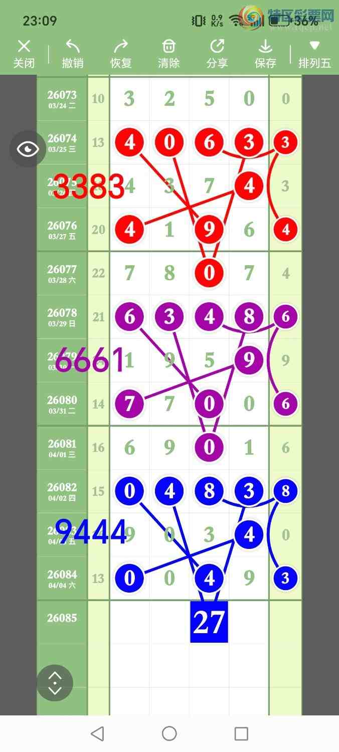 [������] 26085�ڣ���ʤ��Ʒ��ͼ�桿752 / ����:��ʤ[��Ĵ30024 / ����ID:1237133