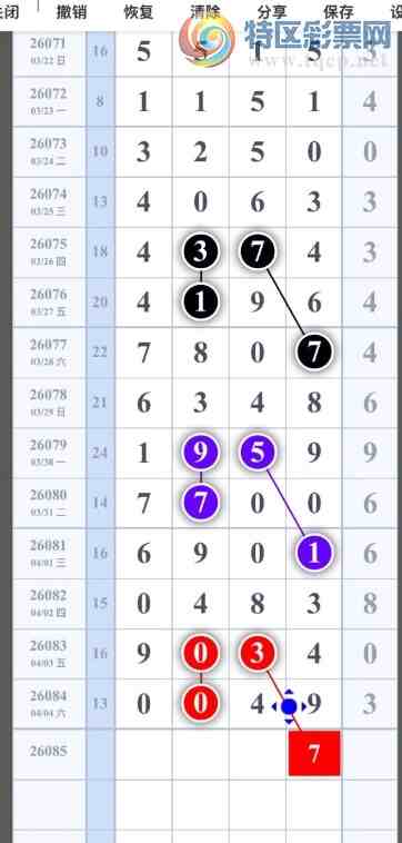 [������] 26085�ڣ�ϲ�����á�ͼ�桿462 / ����:־���Զ1 / ����ID:1237177