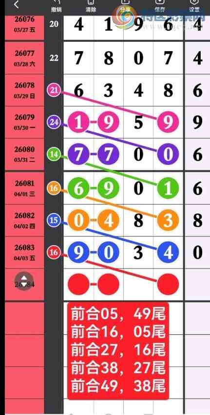 [������] 26085�ڣ�ʯͷ�� �ο�ͼ��781 / ����:ţ���Ʒ / ����ID:1237158