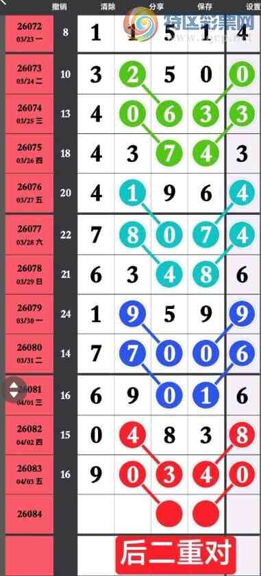 [������] 26085�ڣ�ʯͷ�� �ο�ͼ��459 / ����:ţ���Ʒ / ����ID:1237158