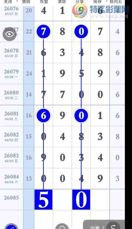 [������] 26085�ڣ�ʯͷ�� �ο�ͼ��387 / ����:ţ���Ʒ / ����ID:1237158