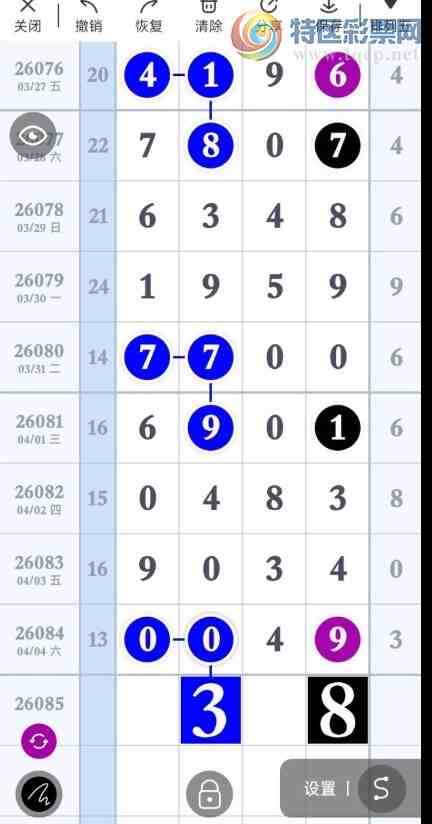 [������] 26085�ڣ�ʯͷ�� �ο�ͼ��583 / ����:ţ���Ʒ / ����ID:1237158