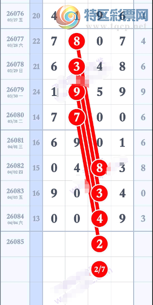 [������] 26085�ڣ�����*** ף��Һ��˽���ͼ�桿171 / ����:�Ұ��ҹ� / ����ID:1237138