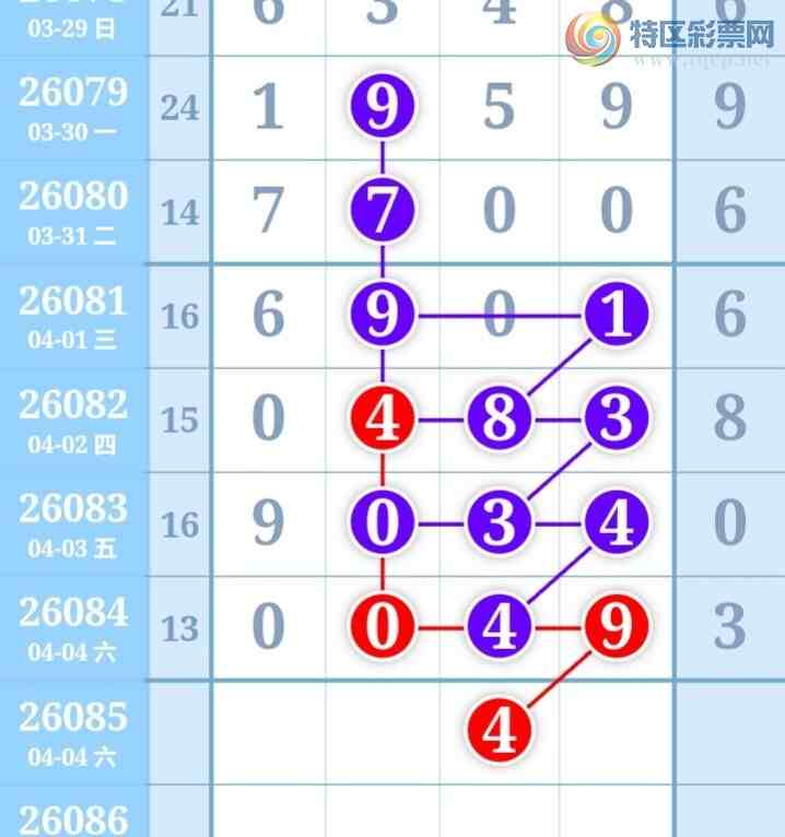 [������] 26085�ڣ���ϫ�ĺ����Ƽ��ù��ɡ�ͼ�桿894 / ����:��ϫ�ĺ��� / ����ID:1237514