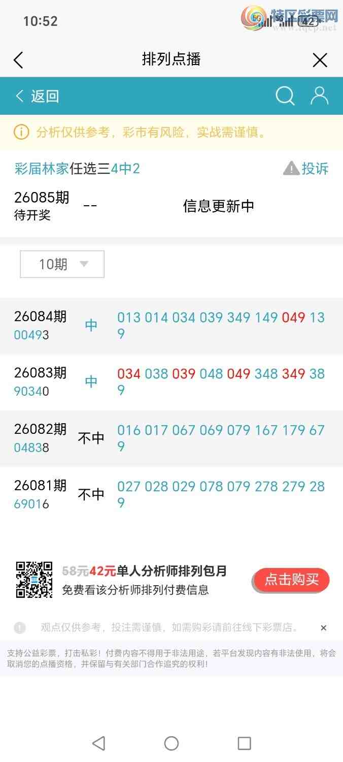 [������] 26085�ڣ��ּ�ΰɱ�ٶ���626 / ����:�ּ�ΰ / ����ID:1237562