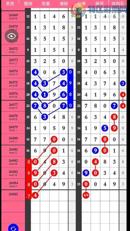 [������] 26085�ڣ��ŵ�����������ͼ�桿45 / ����:������ / ����ID:1237423