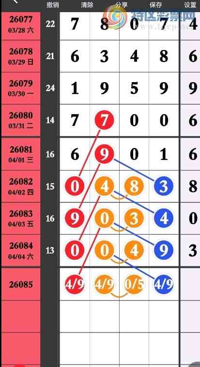 [������] 26085�ڣ��ŵ�����������ͼ�桿129 / ����:������ / ����ID:1237423