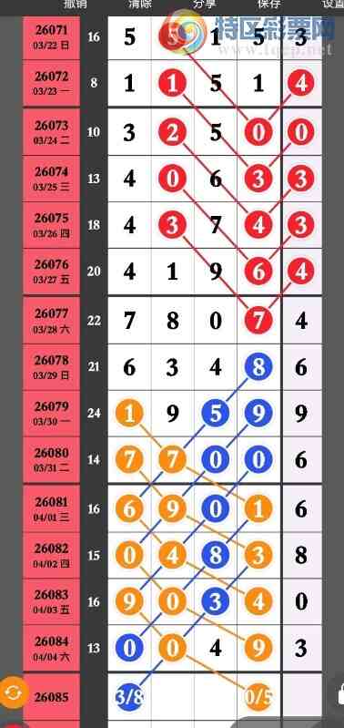 [������] 26085�ڣ�����һ�괺ˮ�̡�ͼ�桿35 / ����:С���� / ����ID:1237405