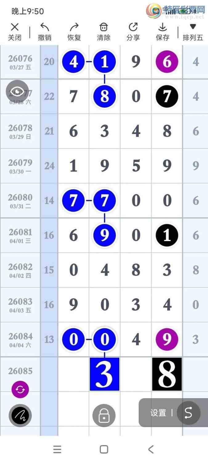 [������] 26085�ڣ������峬��ץβ��Ư��β��324����288�ڣ���ͼ�桿242 / ����:������ / ����ID:1237258