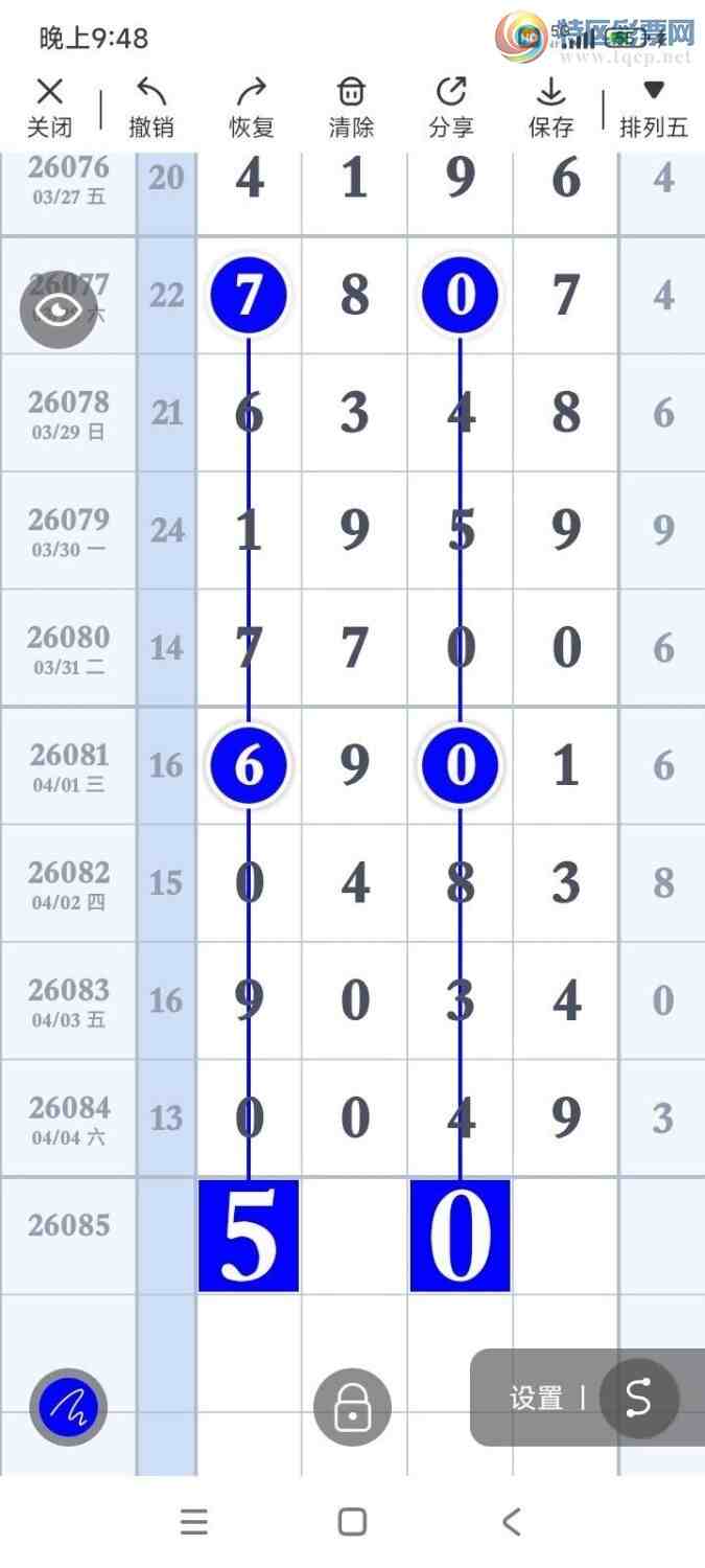 [������] 26085�ڣ������峬��ץβ��Ư��β��324����288�ڣ���ͼ�桿225 / ����:������ / ����ID:1237258