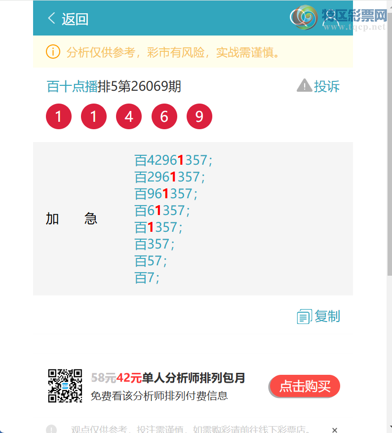 [������] 26085��:��.��.��: 1������,5����,1����,4����,2����,4����,1���С�ͼ��]380 / ����:��ʮ�㲥 / ����ID:1237633