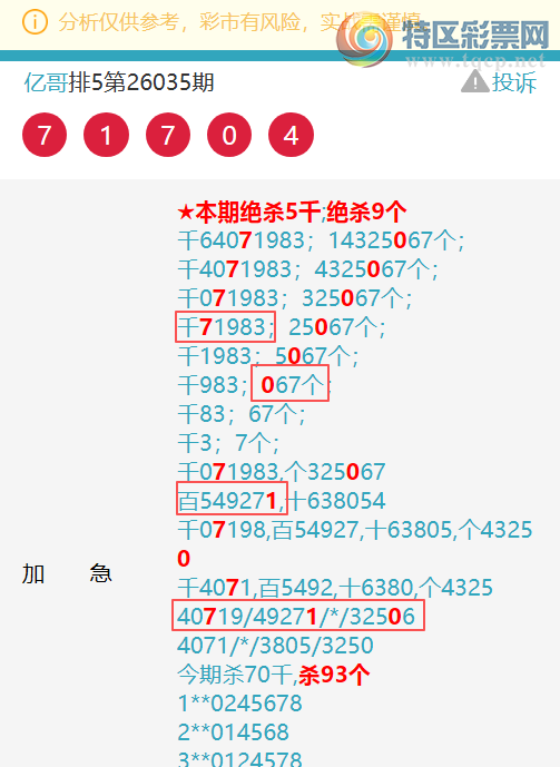 [������] 26085��:��3����0049,1����7700,��1959,��6348��7807,��4734,��5515[ͼ��]464 / ����:�ڸ� / ����ID:1237634