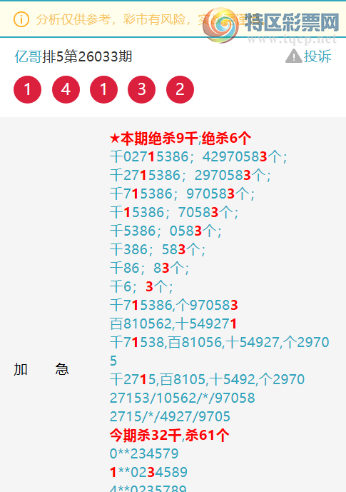 [������] 26085��:��3����0049,1����7700,��1959,��6348��7807,��4734,��5515[ͼ��]214 / ����:�ڸ� / ����ID:1237634