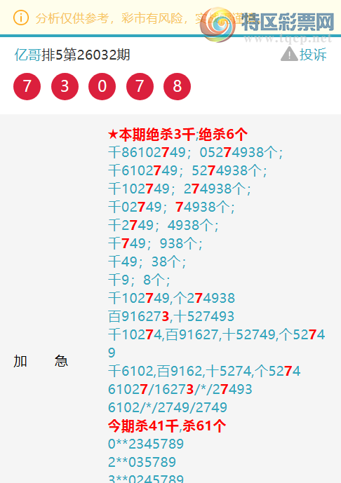 [������] 26085��:��3����0049,1����7700,��1959,��6348��7807,��4734,��5515[ͼ��]354 / ����:�ڸ� / ����ID:1237634