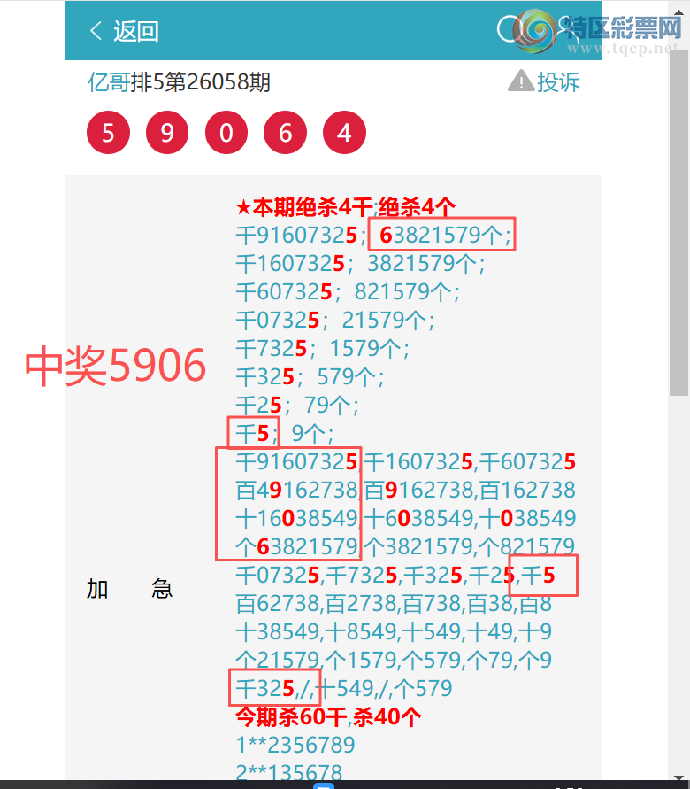 [������] 26085��:��3����0049,1����7700,��1959,��6348��7807,��4734,��5515[ͼ��]330 / ����:�ڸ� / ����ID:1237634