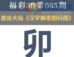 [����3D] 26085�ڣ����Գ���л��� ������ķ����ġ����ա�919 / ����:�¸���ǰ_ / ����ID:1237636