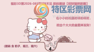 [����3D] 26085�ڣ���Ŵ���ҫ��ڤ�����ա�583 / ����:�������� / ����ID:1237638