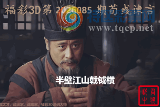 [����3D] 26085�ڣ���ڽ�ɽ���� һ���������г���ա�920 / ����:��ҹմ�� / ����ID:1237640