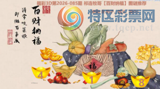 [����3D] 26085�ڣ���ڽ�ɽ���� һ���������г���ա�148 / ����:��ҹմ�� / ����ID:1237640