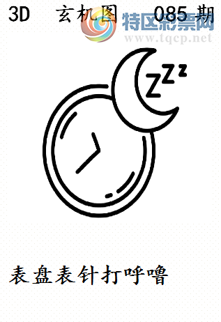 [����3D] 26085�ڣ����������Ǿ��� ���а׷��պ��ա����ա�341 / ����:���ٷ� / ����ID:1237642