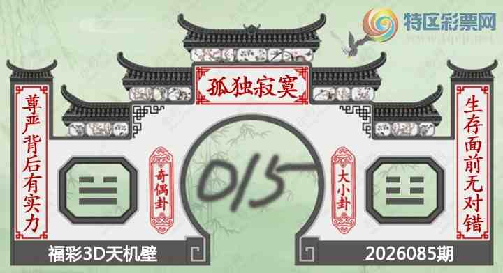 [����3D] 26085�ڣ��������ͼ��˻� ����Ͷ��ʱ���������ա�193 / ����:�¶����� / ����ID:1237643