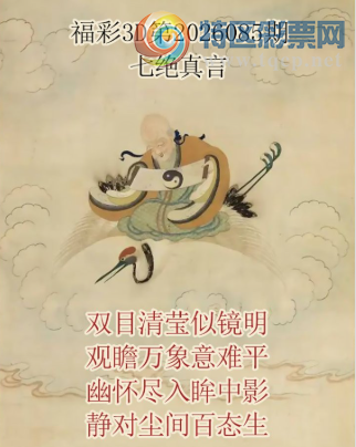 [����3D] 26085�ڣ���:����һ�� ��:һ֦���㡾���ա�286 / ����:ѩ������ / ����ID:1237645