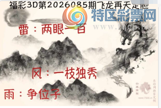 [����3D] 26085�ڣ���:����һ�� ��:һ֦���㡾���ա�435 / ����:ѩ������ / ����ID:1237645