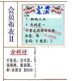 [����3D] 26085�ڣ�������������˼�� �����ƣ�����ڡ������ա�330 / ����:������ / ����ID:1237649