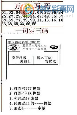 [����3D] 26085�ڣ�������������˼�� �����ƣ�����ڡ������ա�756 / ����:������ / ����ID:1237649