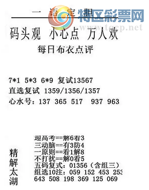 [����3D] 26085�ڣ�̤�ɺӹ�����ɽ ���ķ�������������ա�932 / ����:�ǿ��Ƽ� / ����ID:1237655