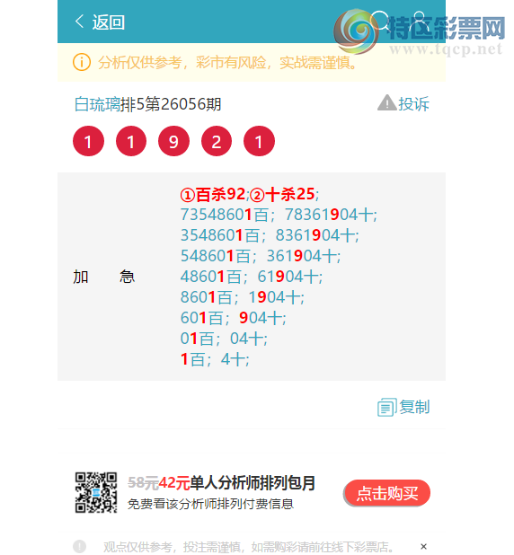 [������] 26085��:�����ж�1������X48X,��X70X,��X34X,��X80X,��X19X,��X25X[ͼ��]601 / ����:������ / ����ID:1237657