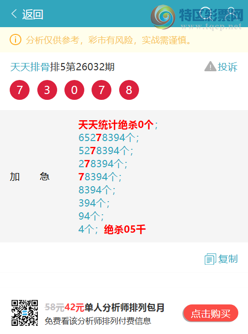 [������] 26085�ڣ�����ͳ��β:1������,2����,3����,1����,3����,1����,1����[ͼ��]556 / ����:�����Ź� / ����ID:1237659