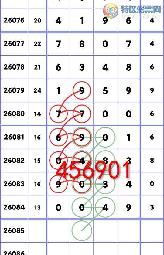 [������] 26085��:�����ж�1������X48X,��X70X,��X34X,��X80X,��X19X,��X25X[ͼ��]401 / ����:������ / ����ID:1237657