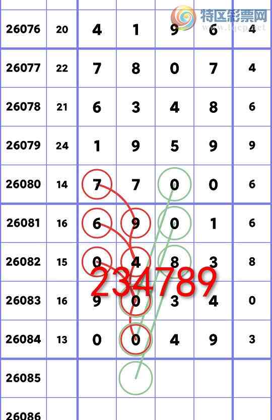 [������] 26085��:�����ж�1������X48X,��X70X,��X34X,��X80X,��X19X,��X25X[ͼ��]886 / ����:������ / ����ID:1237657