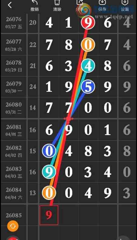 [������] 26085�ڣ��������ˡ�ͼ�桿252 / ����:�Ұ��ҹ� / ����ID:1237668