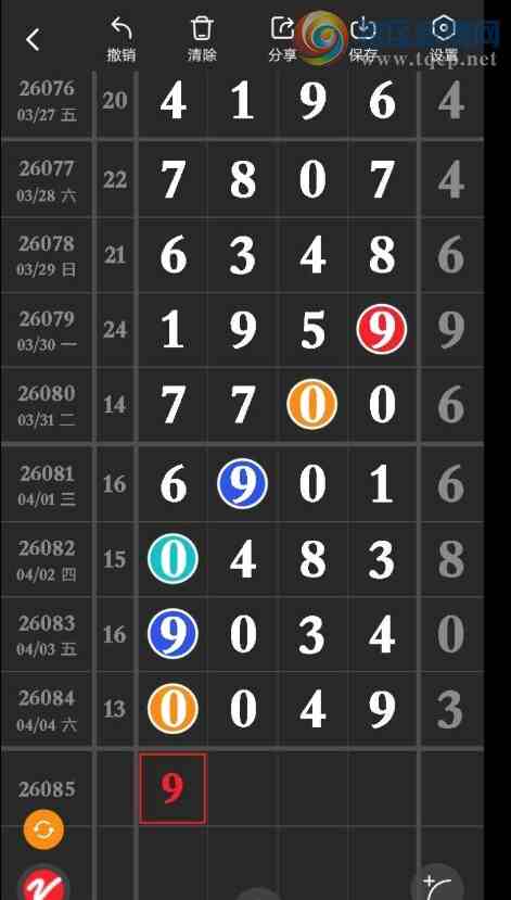 [������] 26085�ڣ��������ˡ�ͼ�桿295 / ����:�Ұ��ҹ� / ����ID:1237668