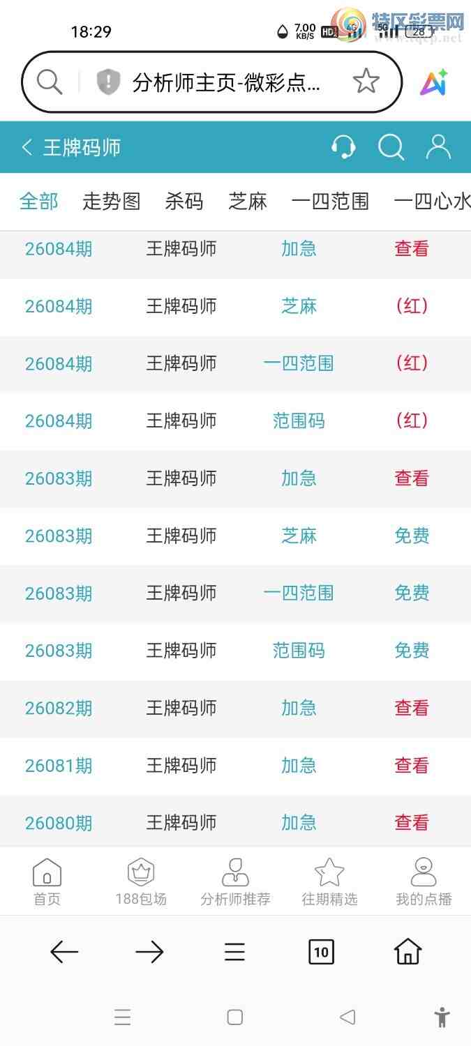 [������] 26085�ڣ����������ж�4�����+04+947 / ����:����hk59477 / ����ID:1237711