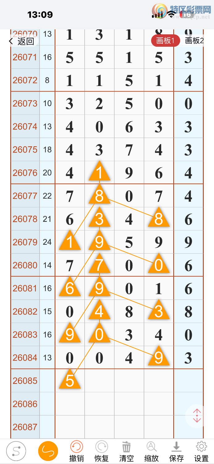 [������] 26085�ڣ�С�����飬����***��ͼ�桿988 / ����:����lM29182 / ����ID:1237724