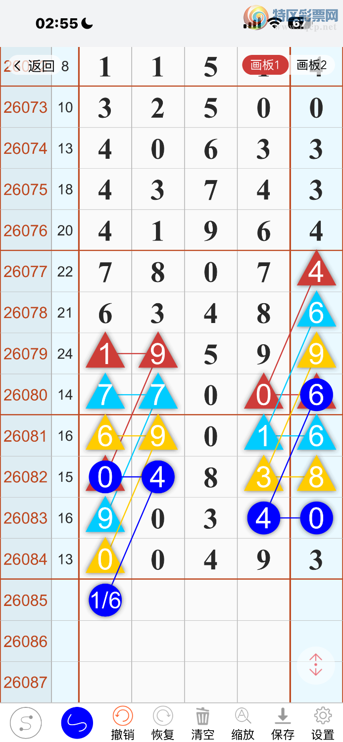 [������] 26085�ڣ�С�����飬����***��ͼ�桿129 / ����:����lM29182 / ����ID:1237724