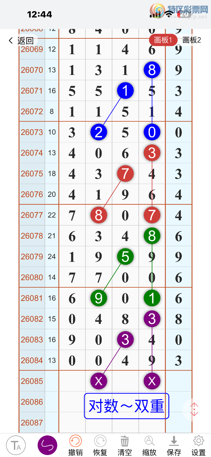 [������] 26085�ڣ�С�����飬����***��ͼ�桿580 / ����:����lM29182 / ����ID:1237724